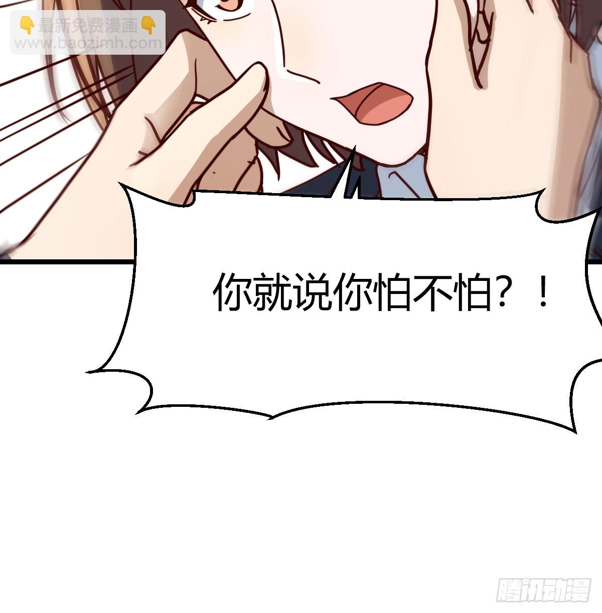 不是在开玩笑(1/2)-第297话