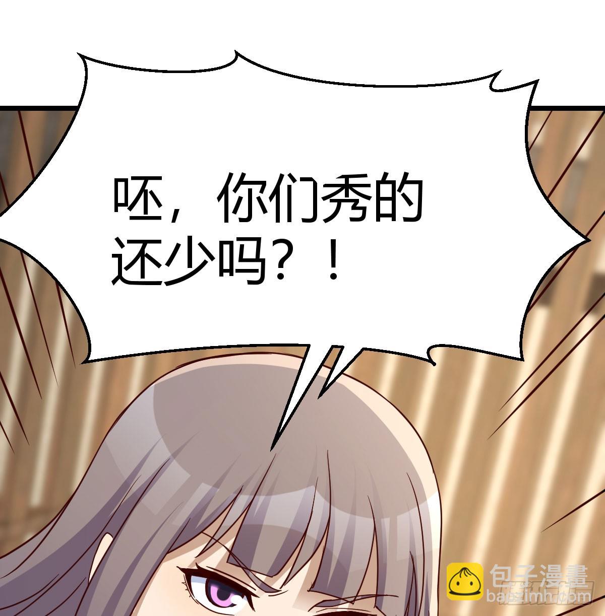 不是在开玩笑(1/2)-第297话