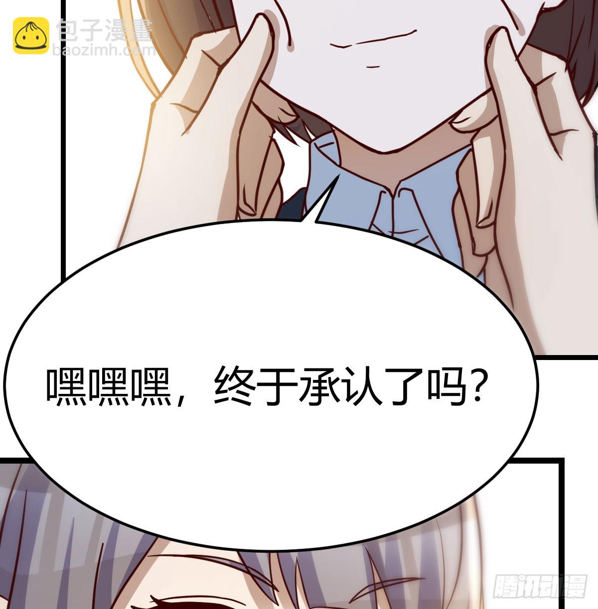 不是在开玩笑(1/2)-第297话