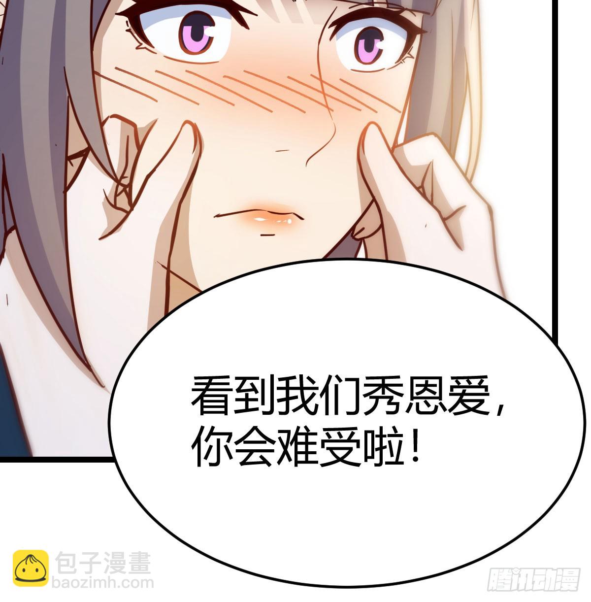 不是在开玩笑(1/2)-第297话