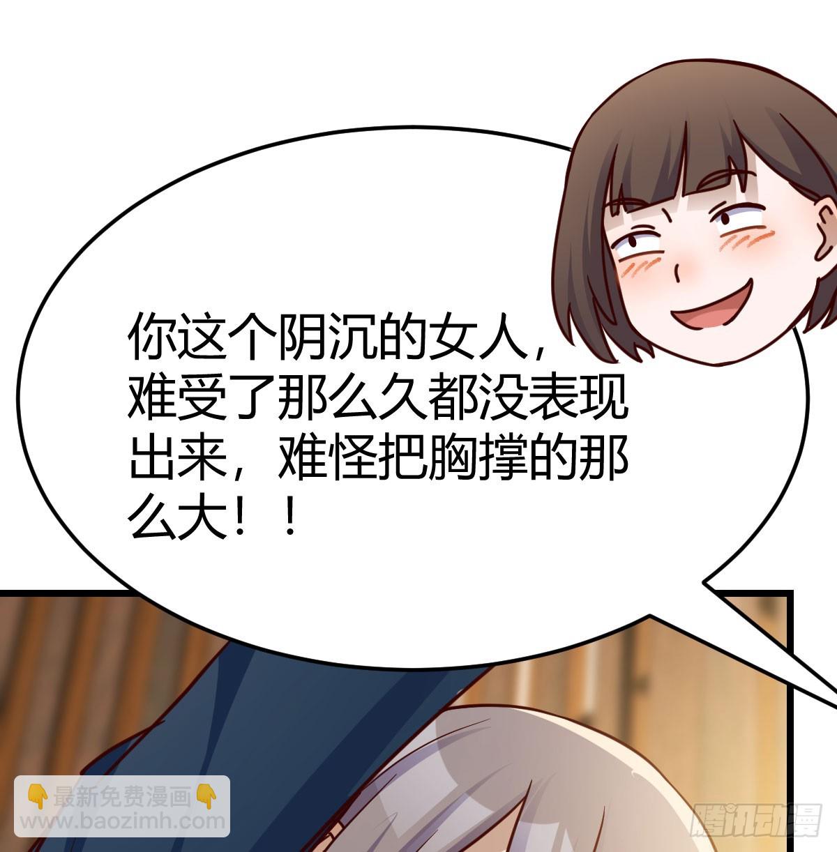 不是在开玩笑(1/2)-第297话