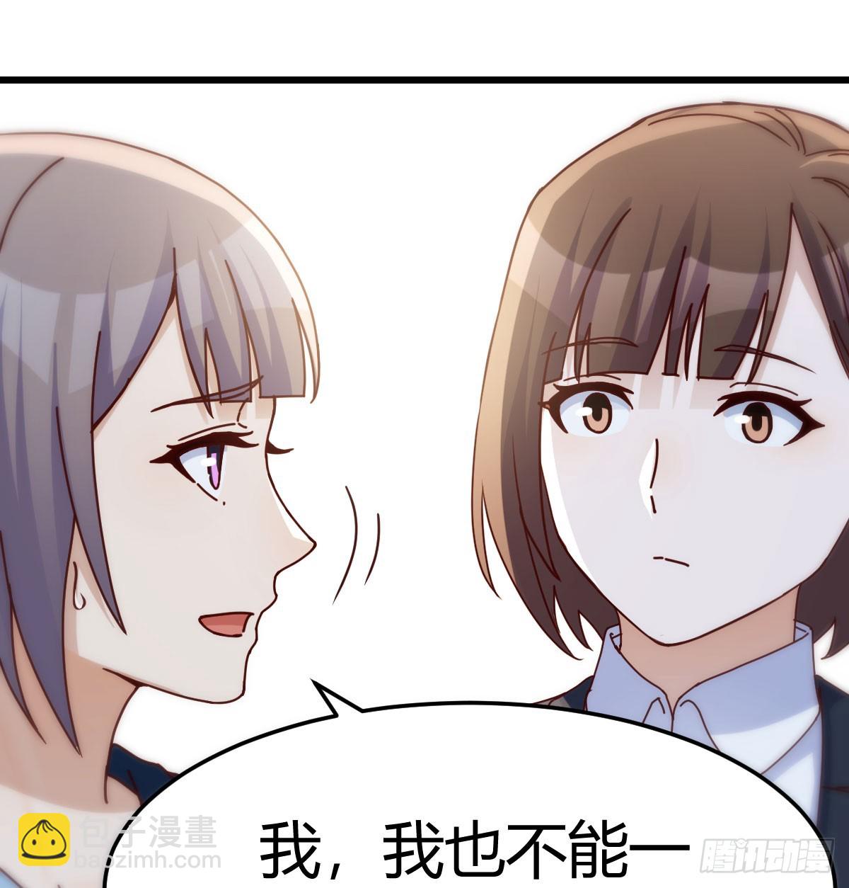 不是在开玩笑(1/2)-第297话