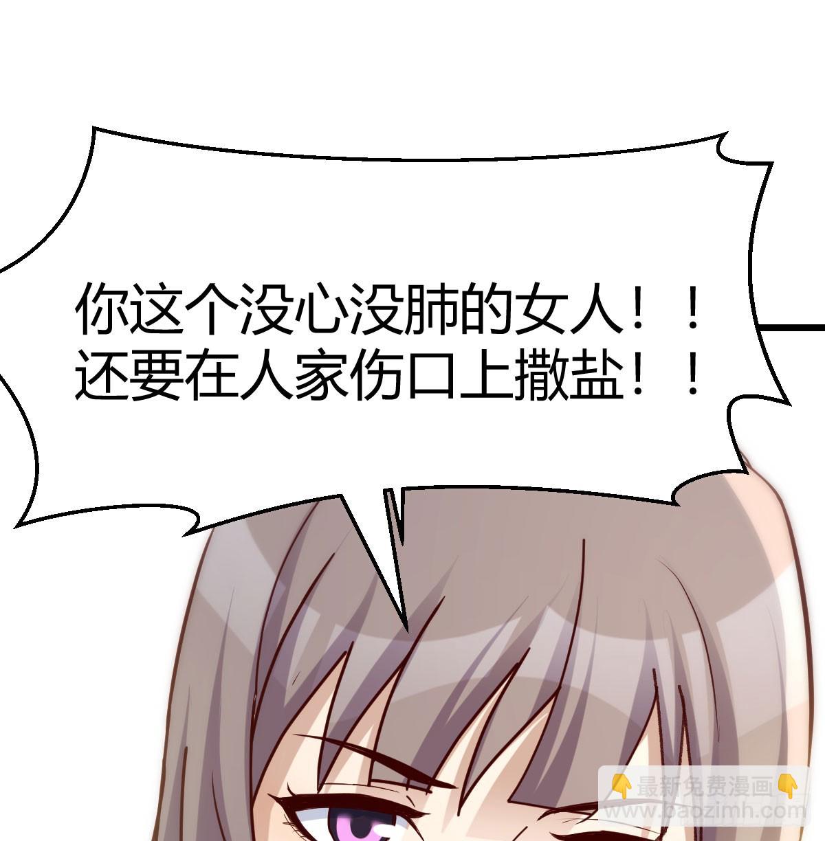 不是在开玩笑(1/2)-第297话