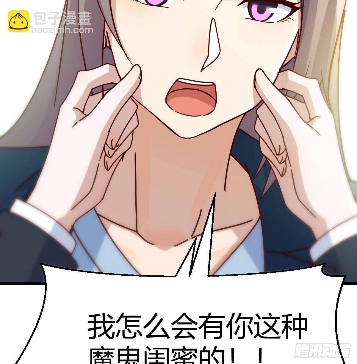 不是在开玩笑(1/2)-第297话