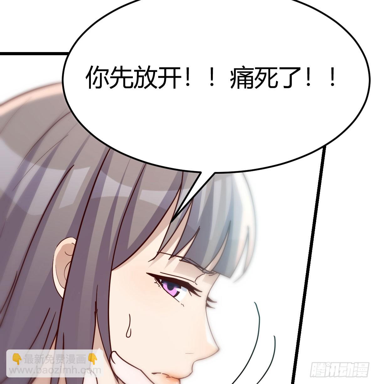 不是在开玩笑(1/2)-第297话