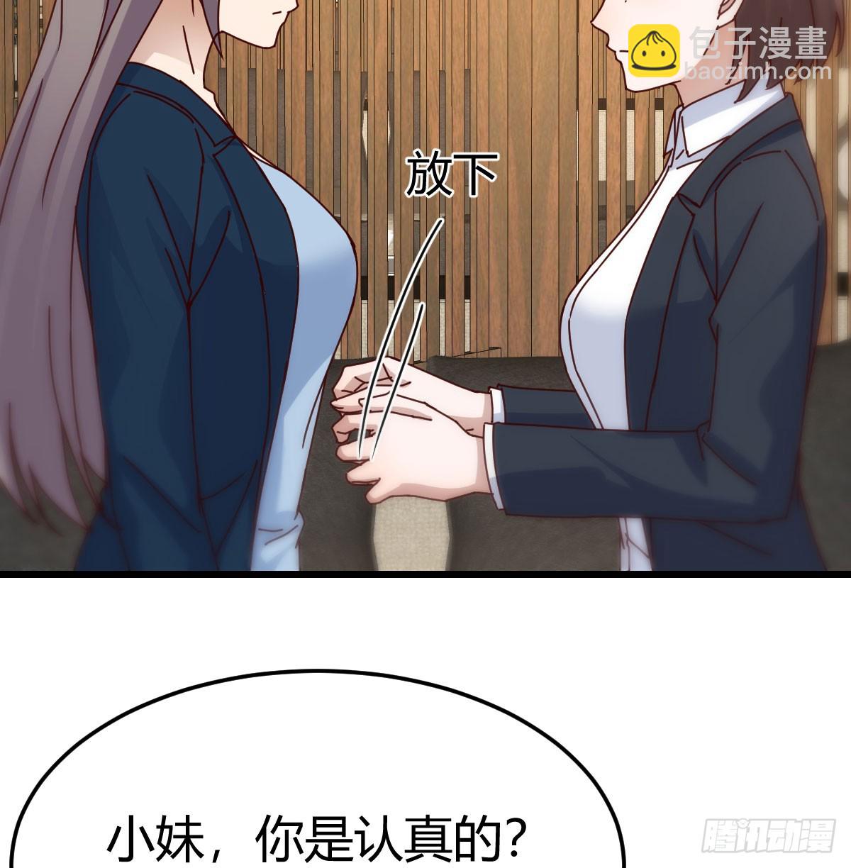 不是在开玩笑(1/2)-第297话