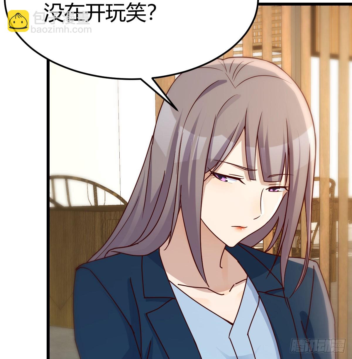不是在开玩笑(1/2)-第297话