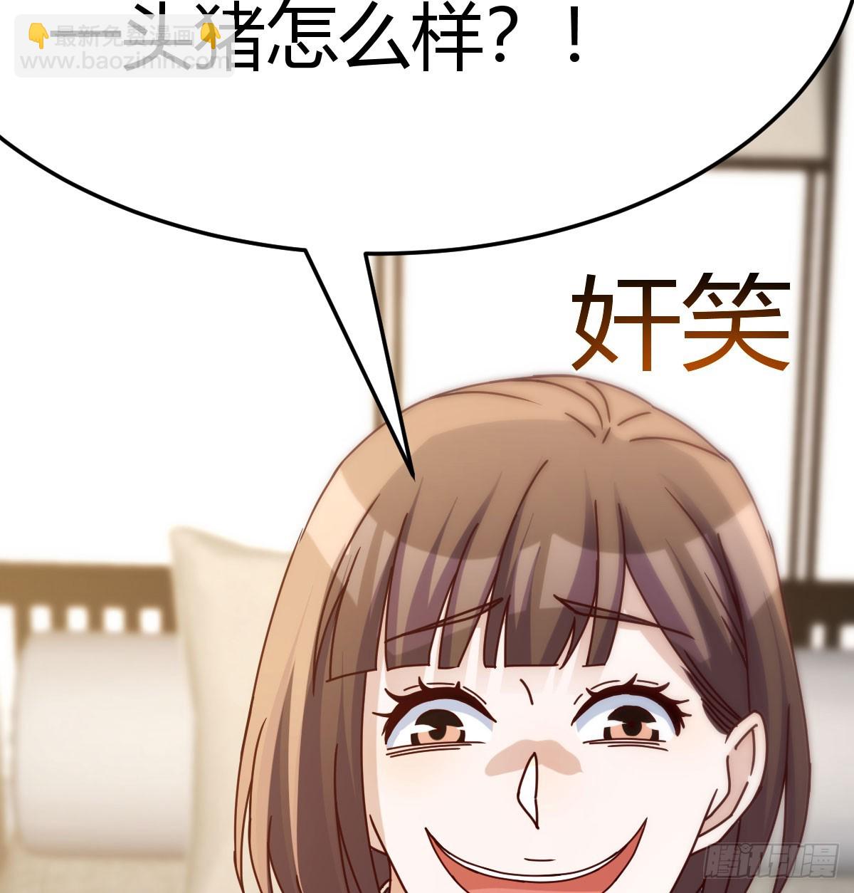 不是在开玩笑(1/2)-第297话