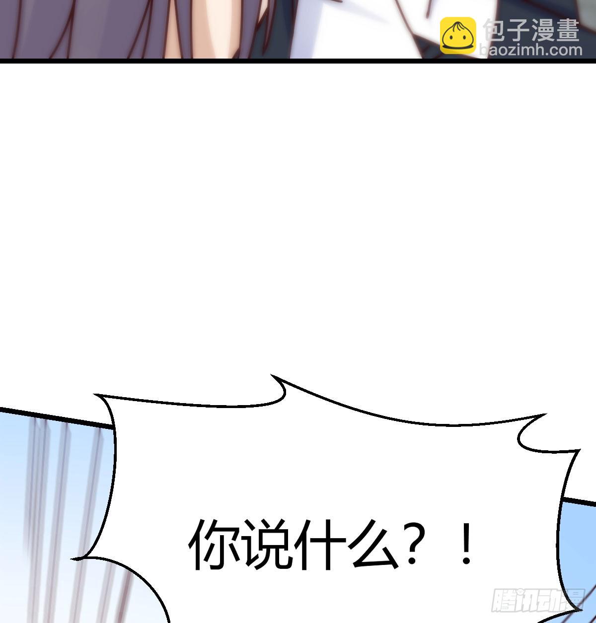 不是在开玩笑(1/2)-第297话