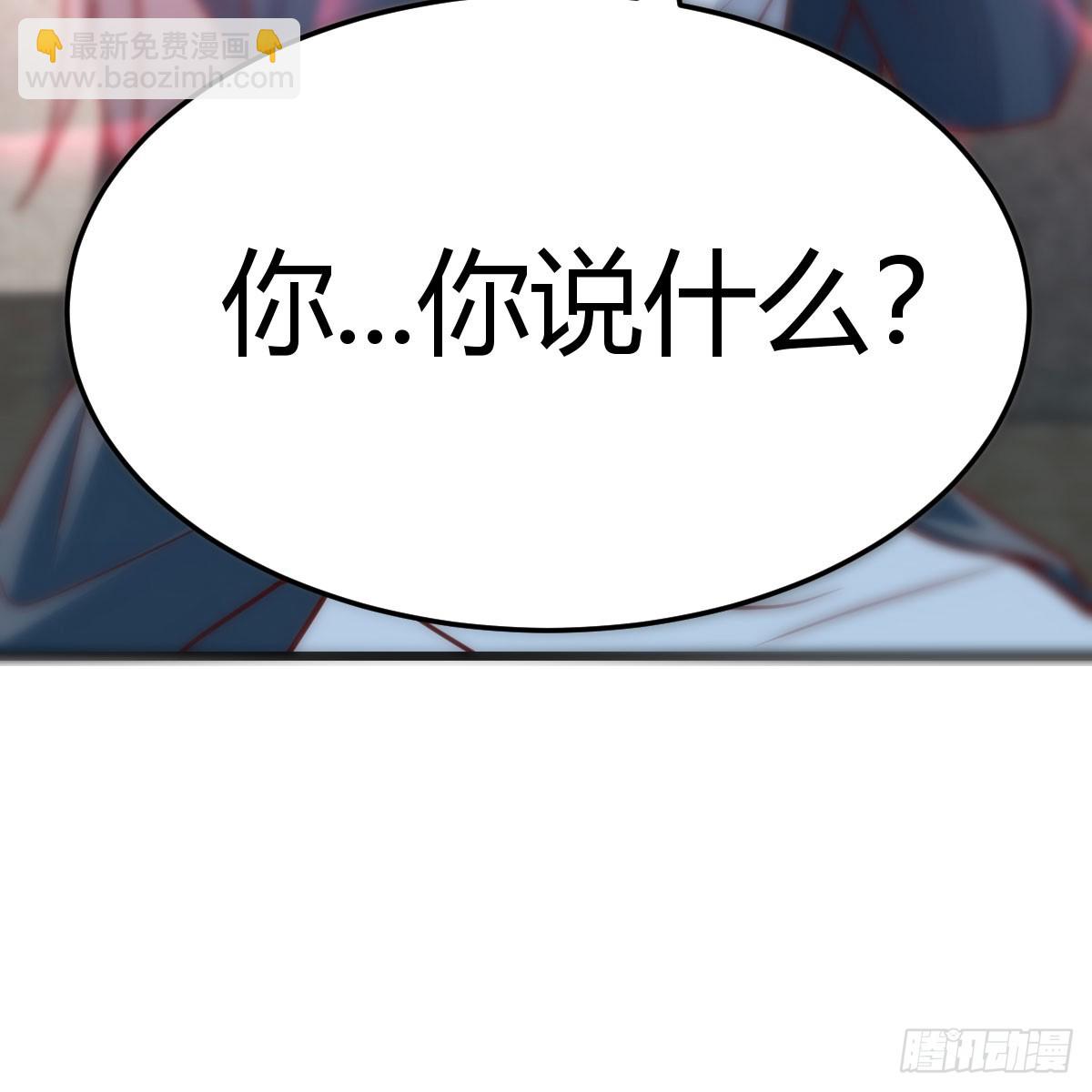 一直在一起(1/2)-第299话