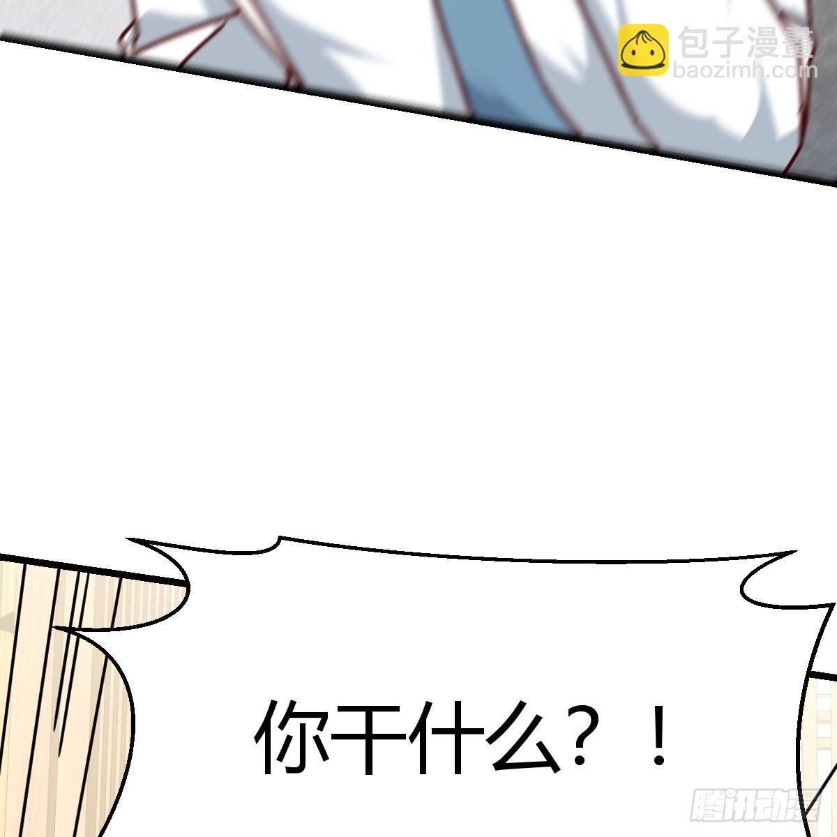 一直在一起(1/2)-第299话