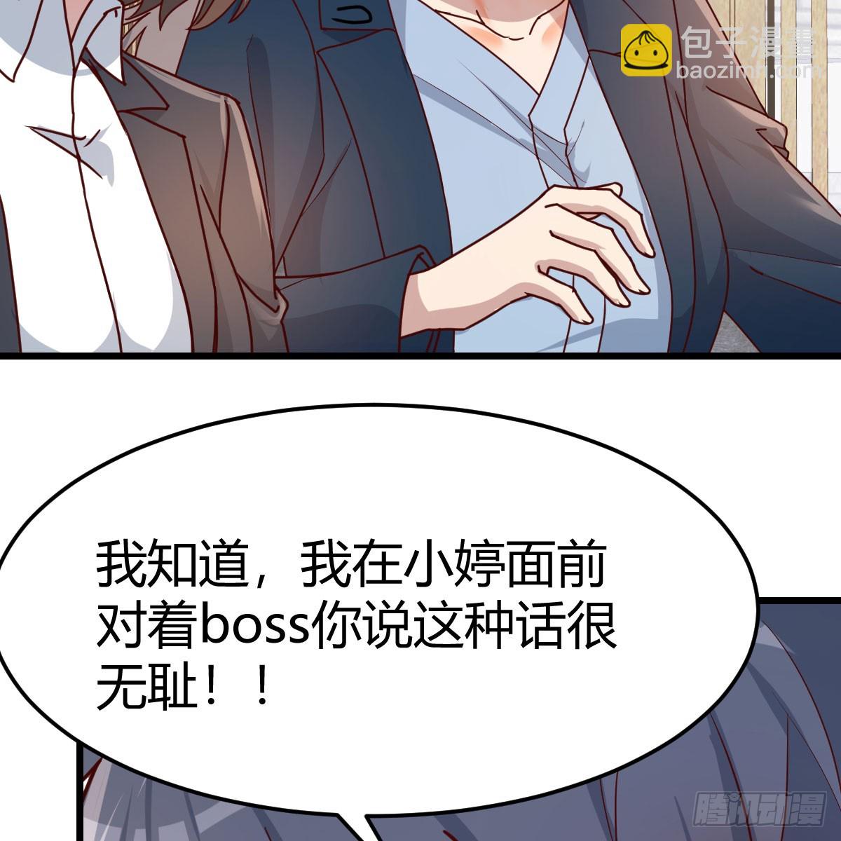 一直在一起(1/2)-第299话