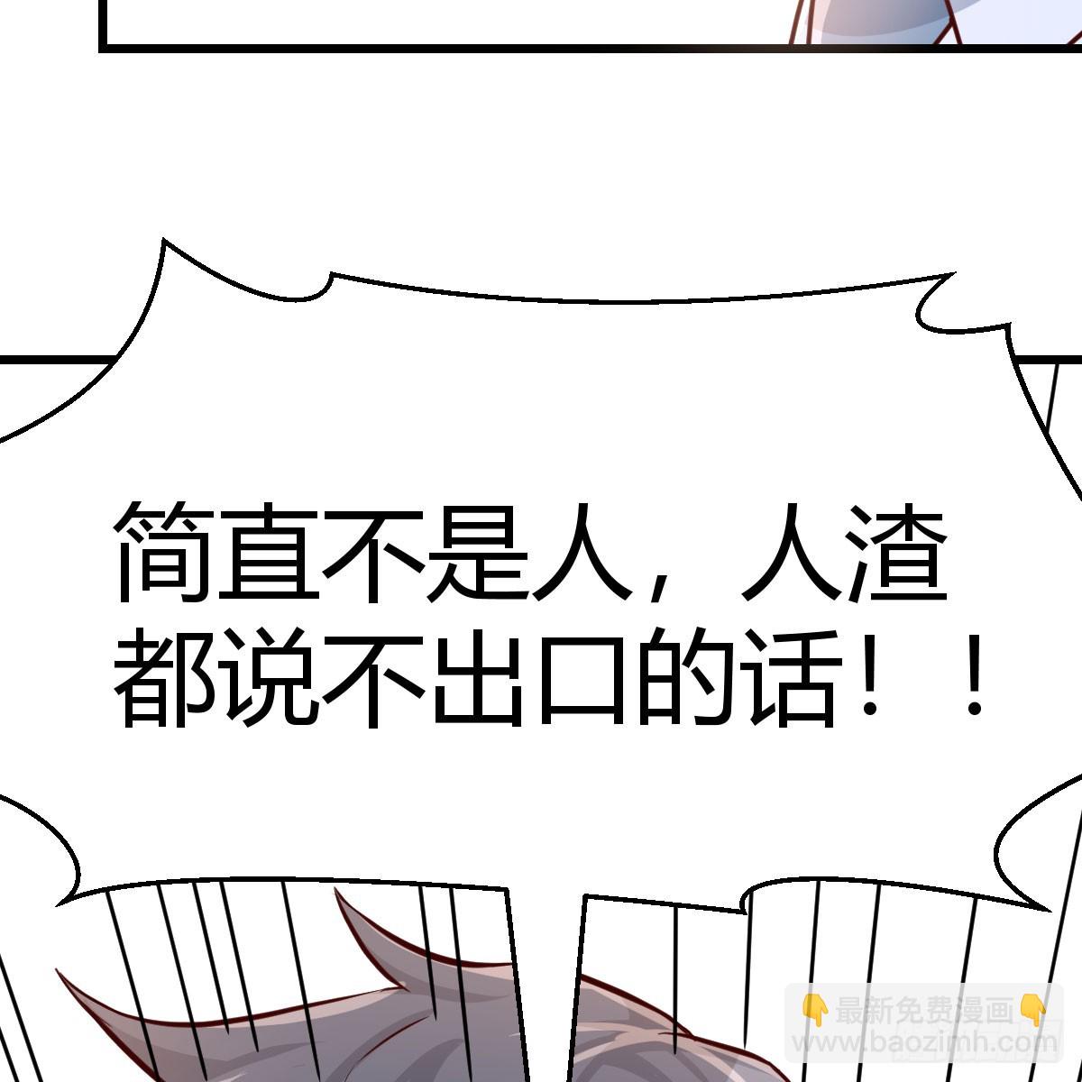 一直在一起(1/2)-第299话
