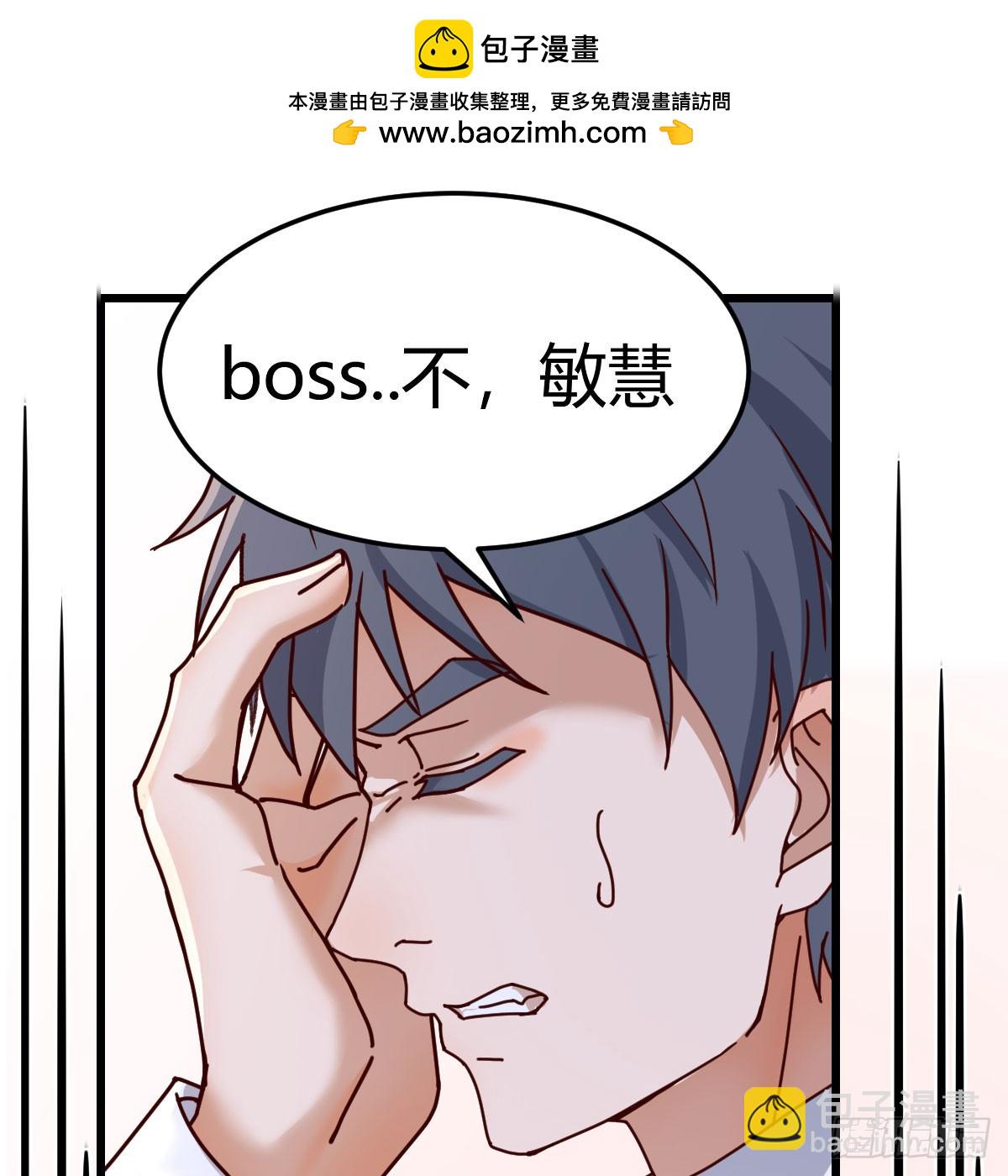一直在一起(1/2)-第299话