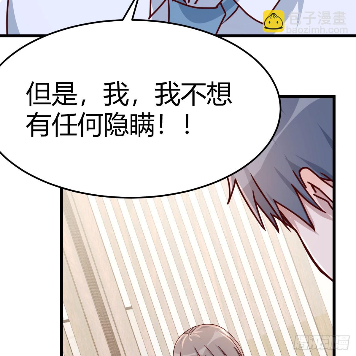 一直在一起(1/2)-第299话