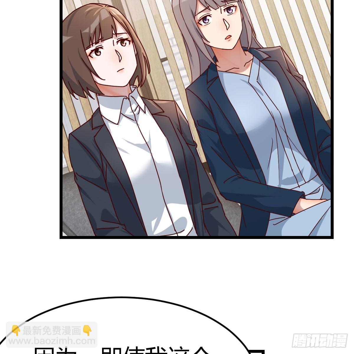 一直在一起(1/2)-第299话