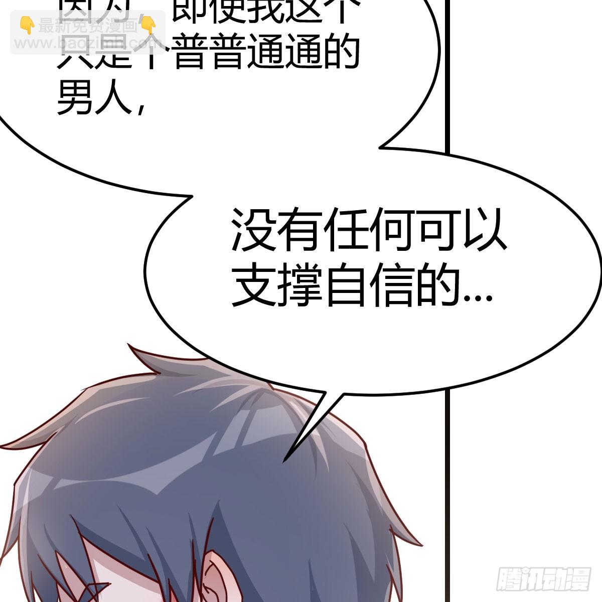 一直在一起(1/2)-第299话