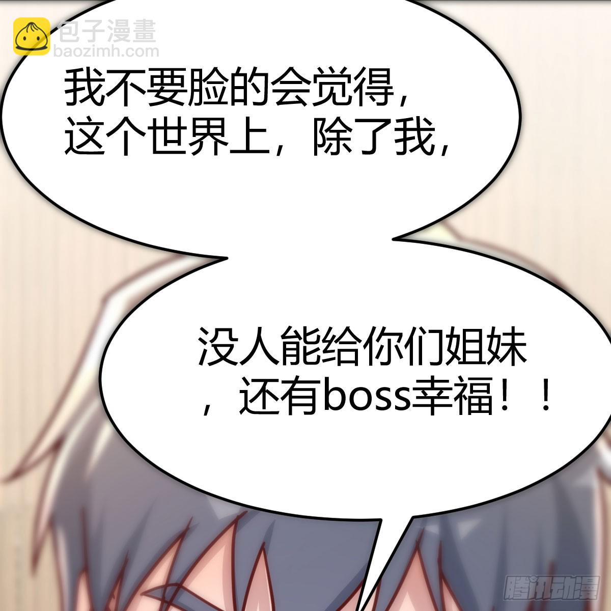 一直在一起(1/2)-第299话
