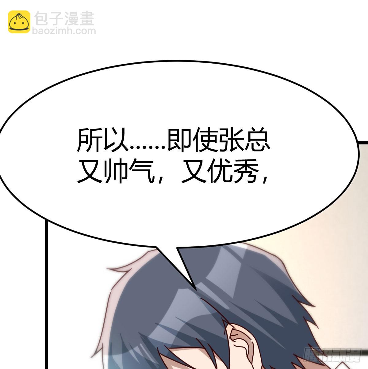 一直在一起(1/2)-第299话