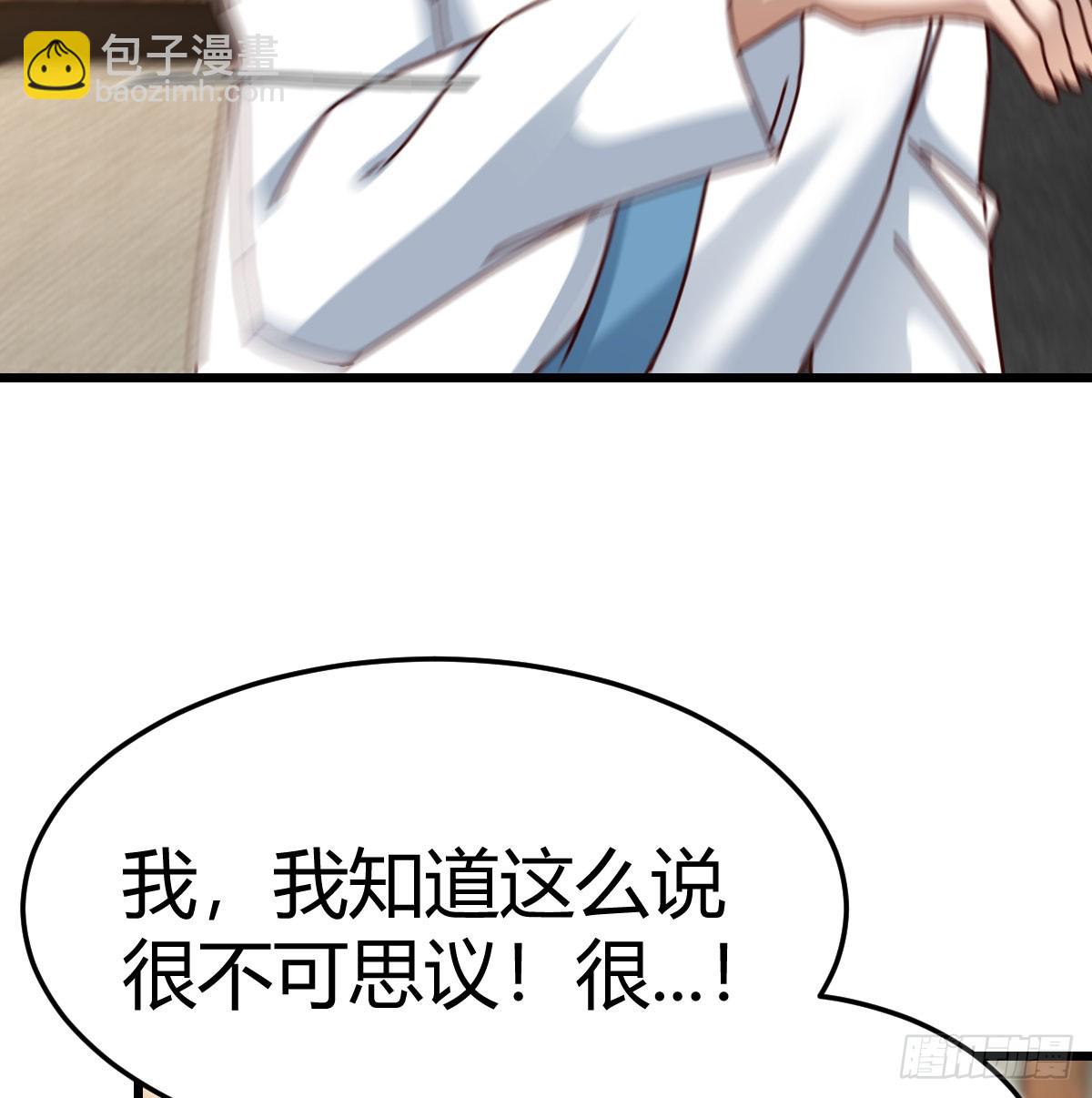 一直在一起(1/2)-第299话