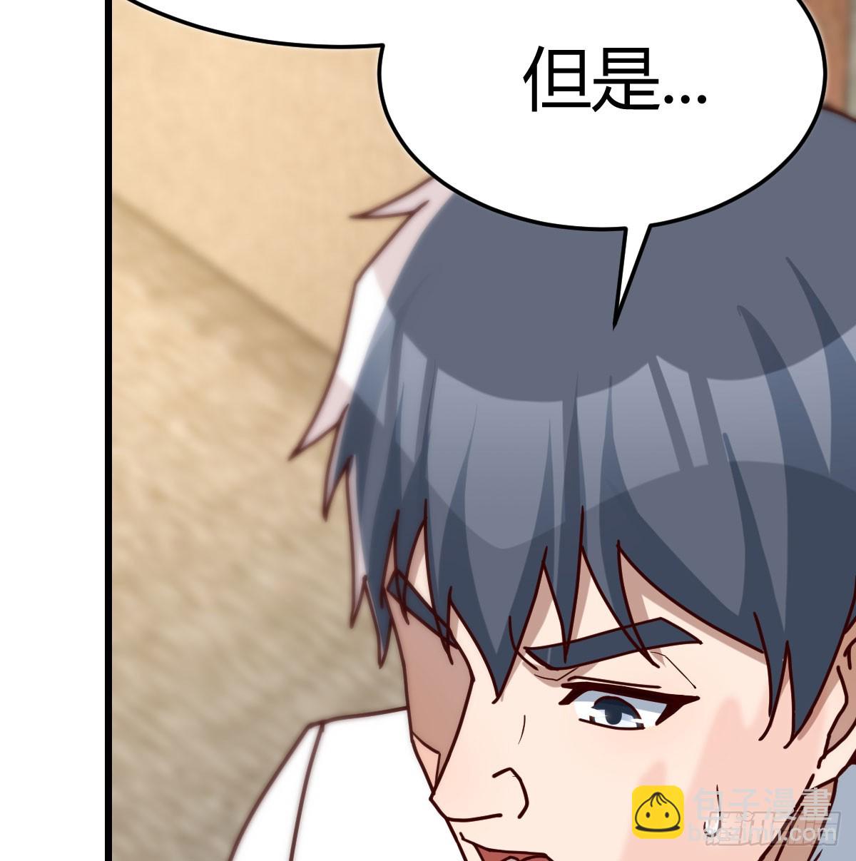 一直在一起(1/2)-第299话