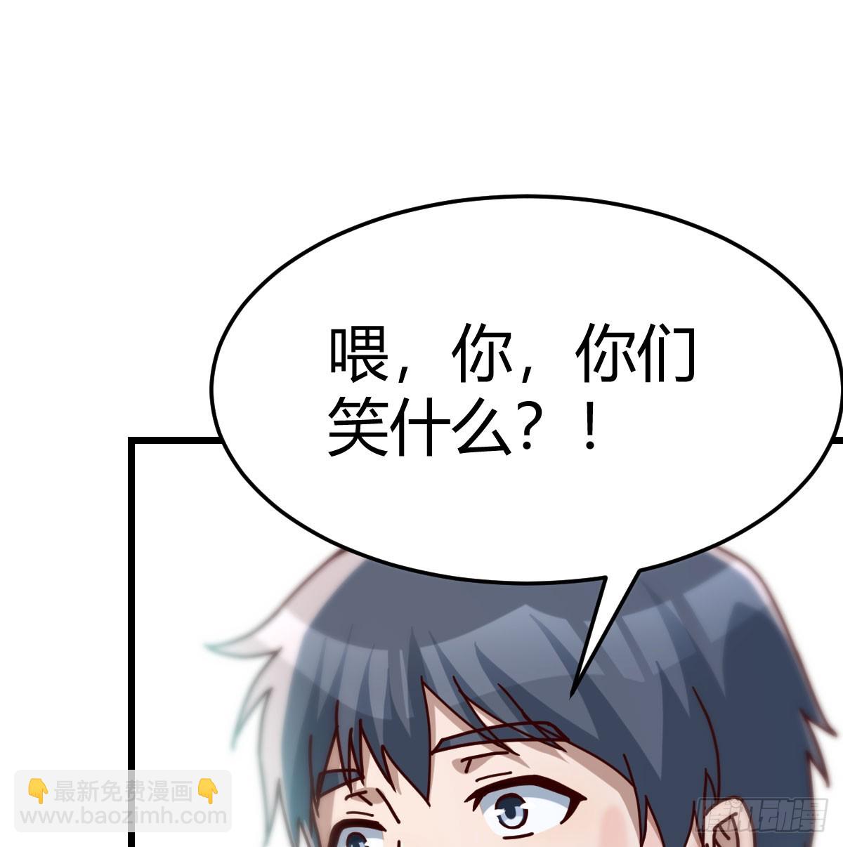 一直在一起(1/2)-第299话