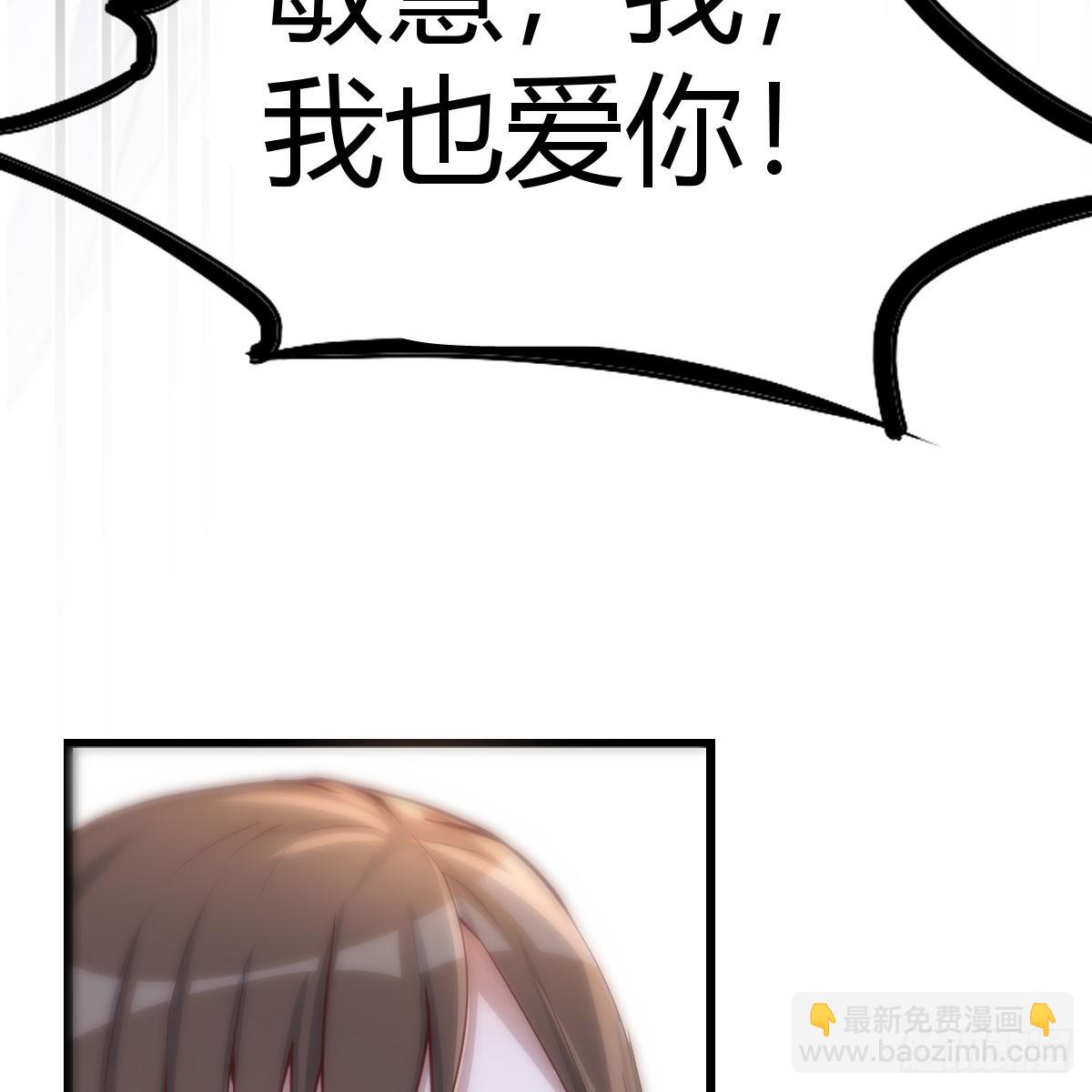 一直在一起(1/2)-第299话