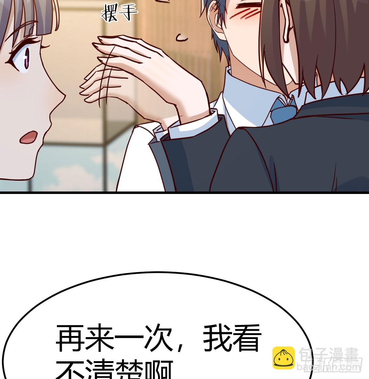 亲嘴现场教学(1/2)-第301话