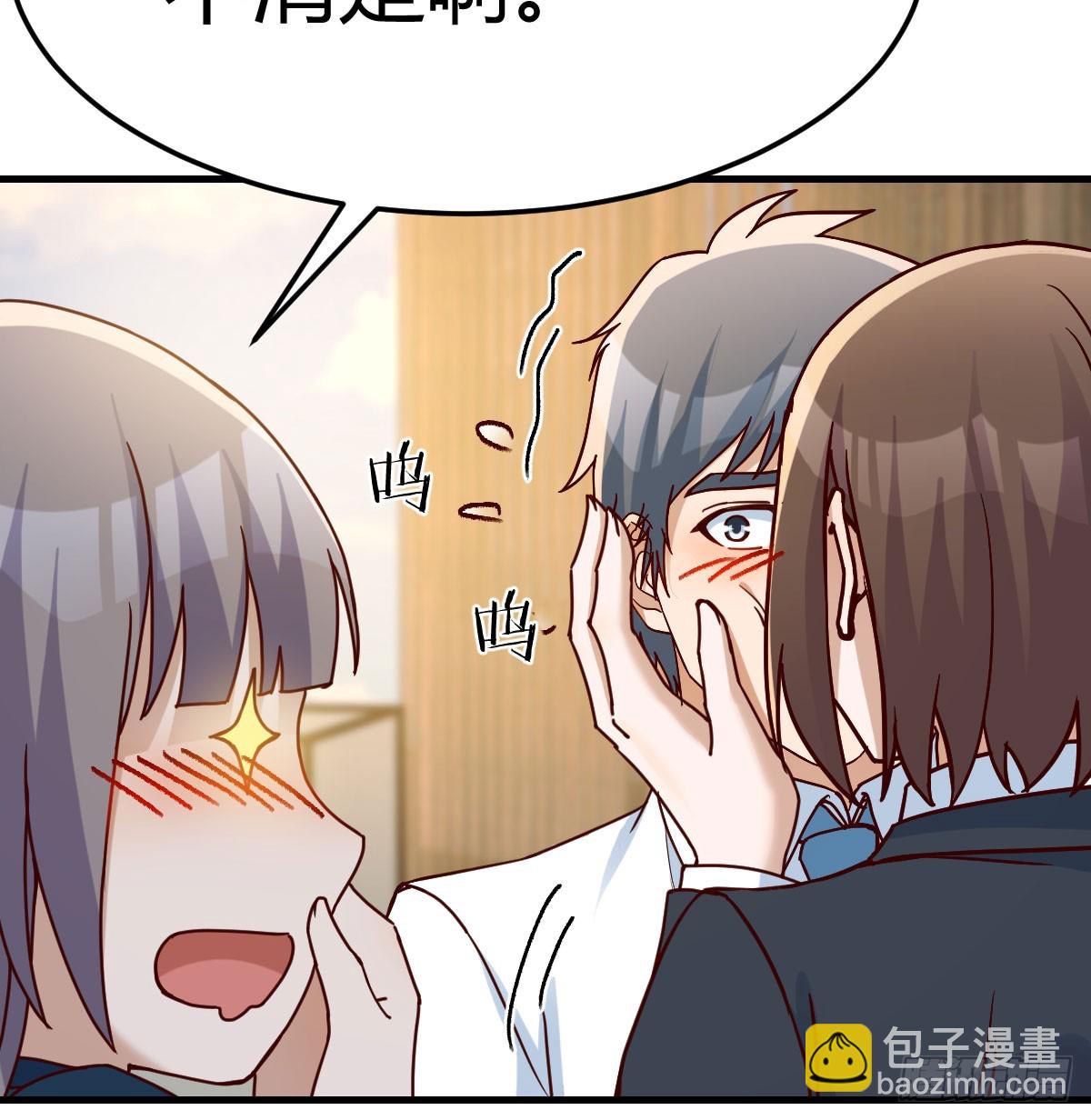 亲嘴现场教学(1/2)-第301话