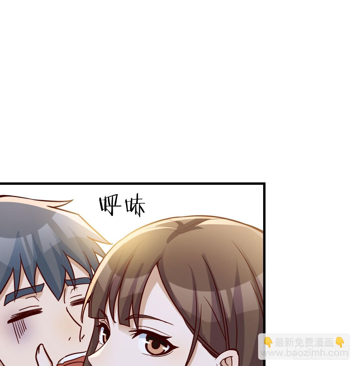 亲嘴现场教学(1/2)-第301话