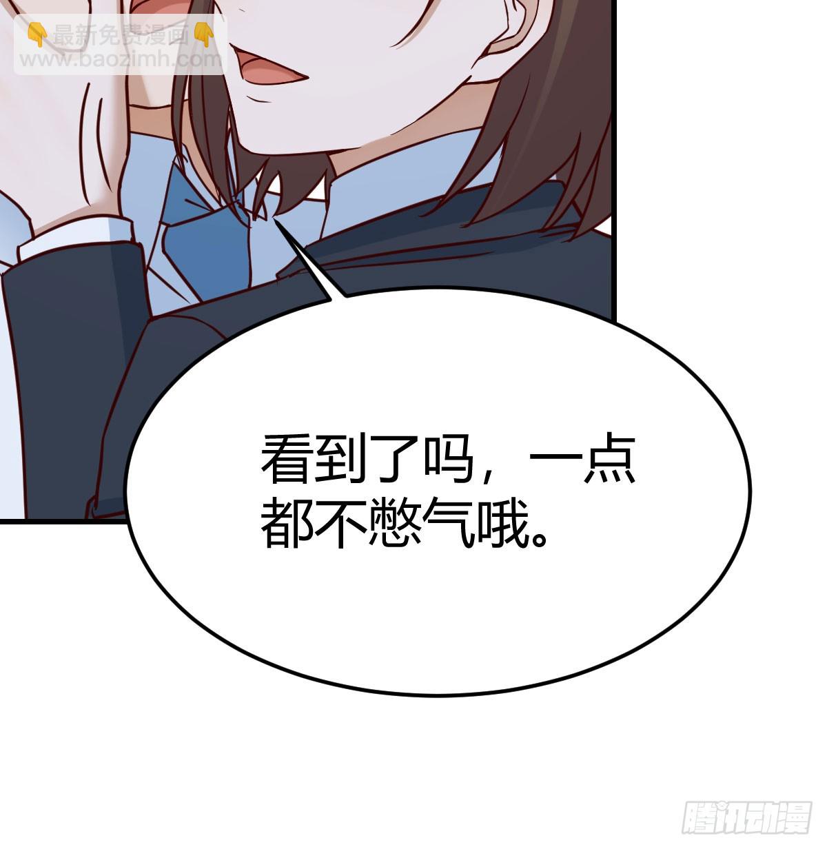 亲嘴现场教学(1/2)-第301话
