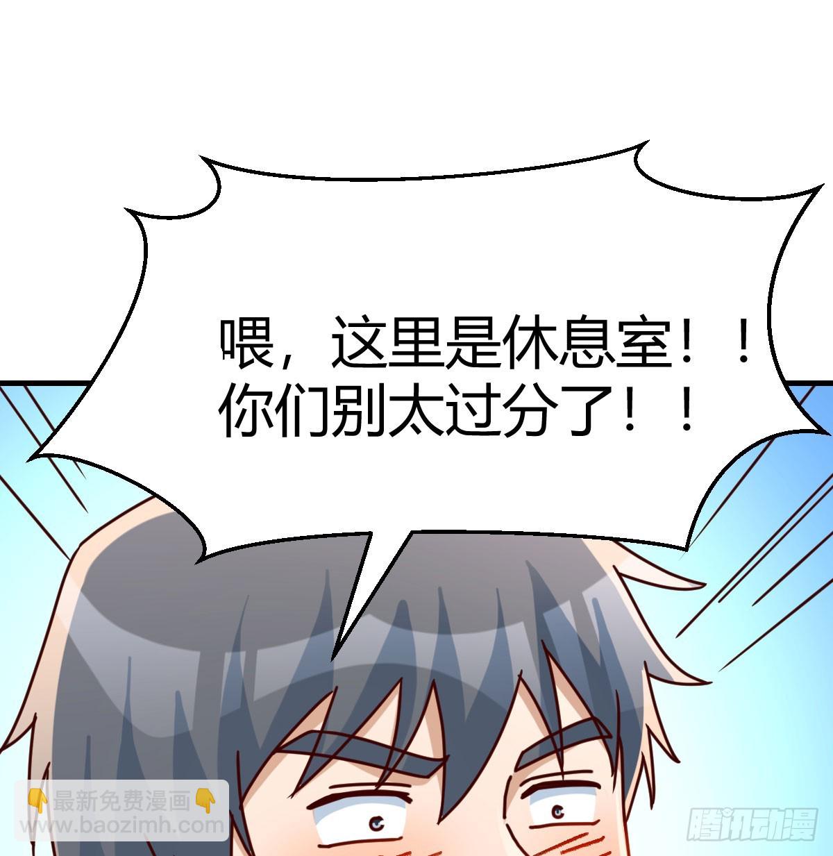 亲嘴现场教学(1/2)-第301话