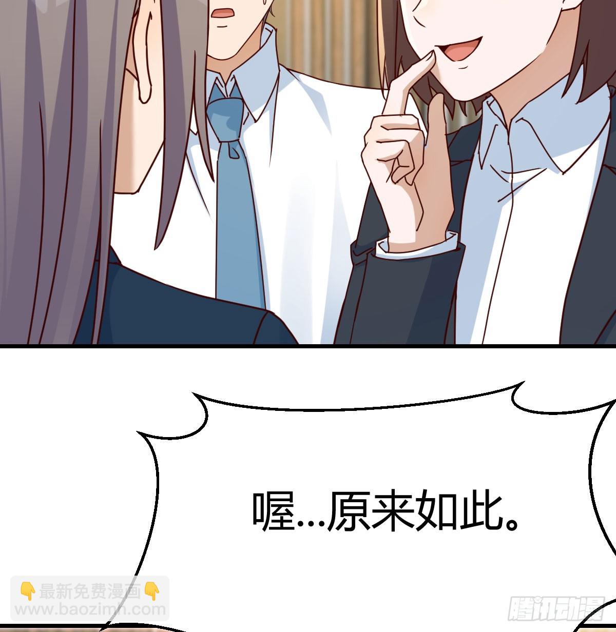 亲嘴现场教学(1/2)-第301话