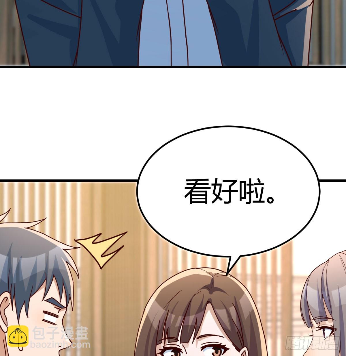 亲嘴现场教学(1/2)-第301话