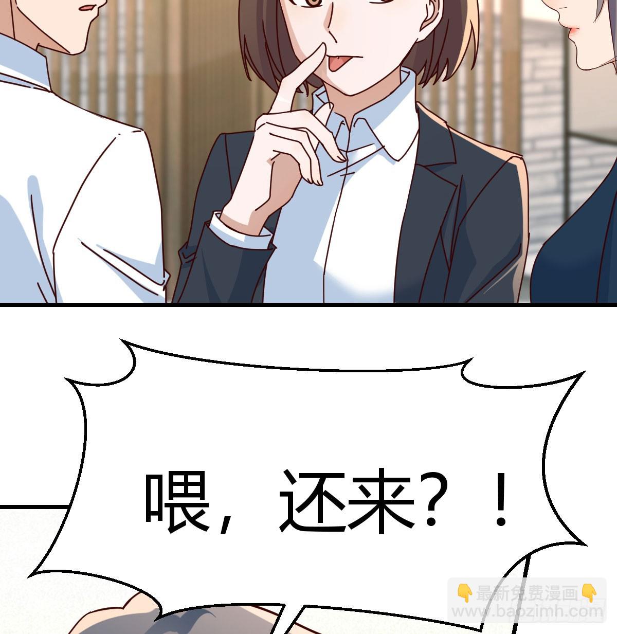 亲嘴现场教学(1/2)-第301话