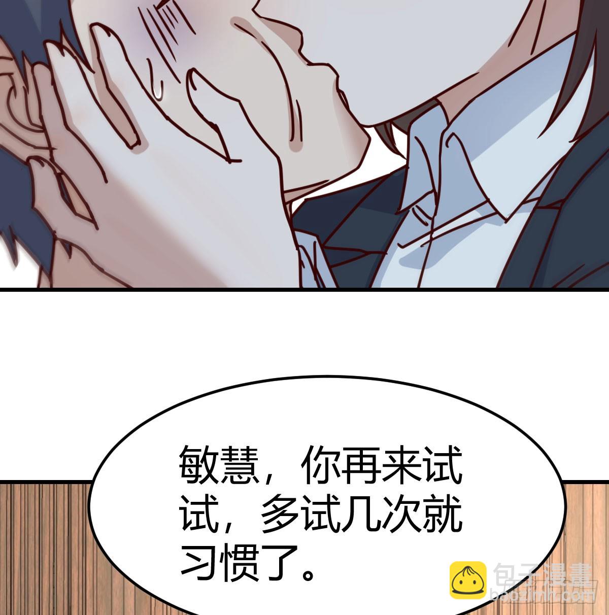 亲嘴现场教学(1/2)-第301话