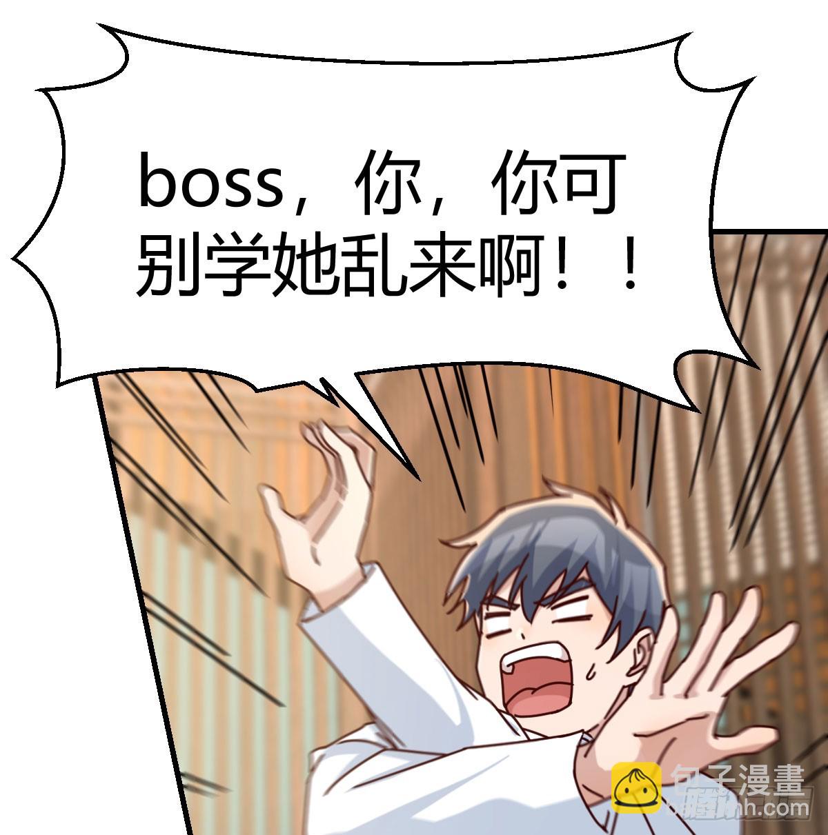 亲嘴现场教学(1/2)-第301话