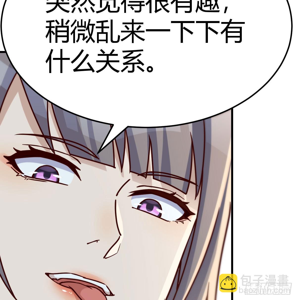 亲嘴现场教学(1/2)-第301话