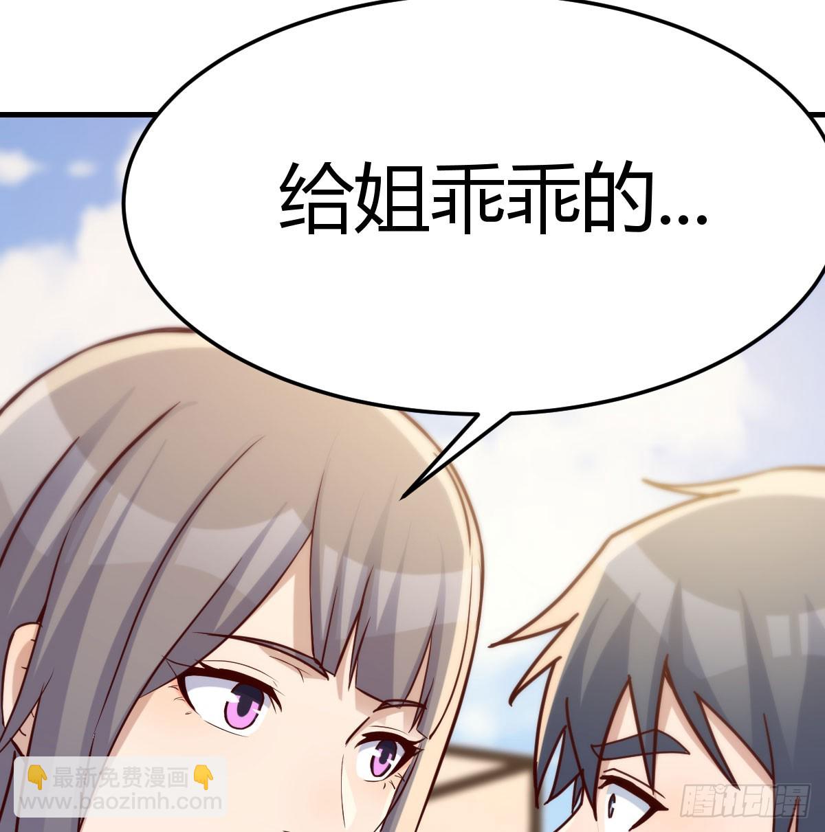 亲嘴现场教学(1/2)-第301话