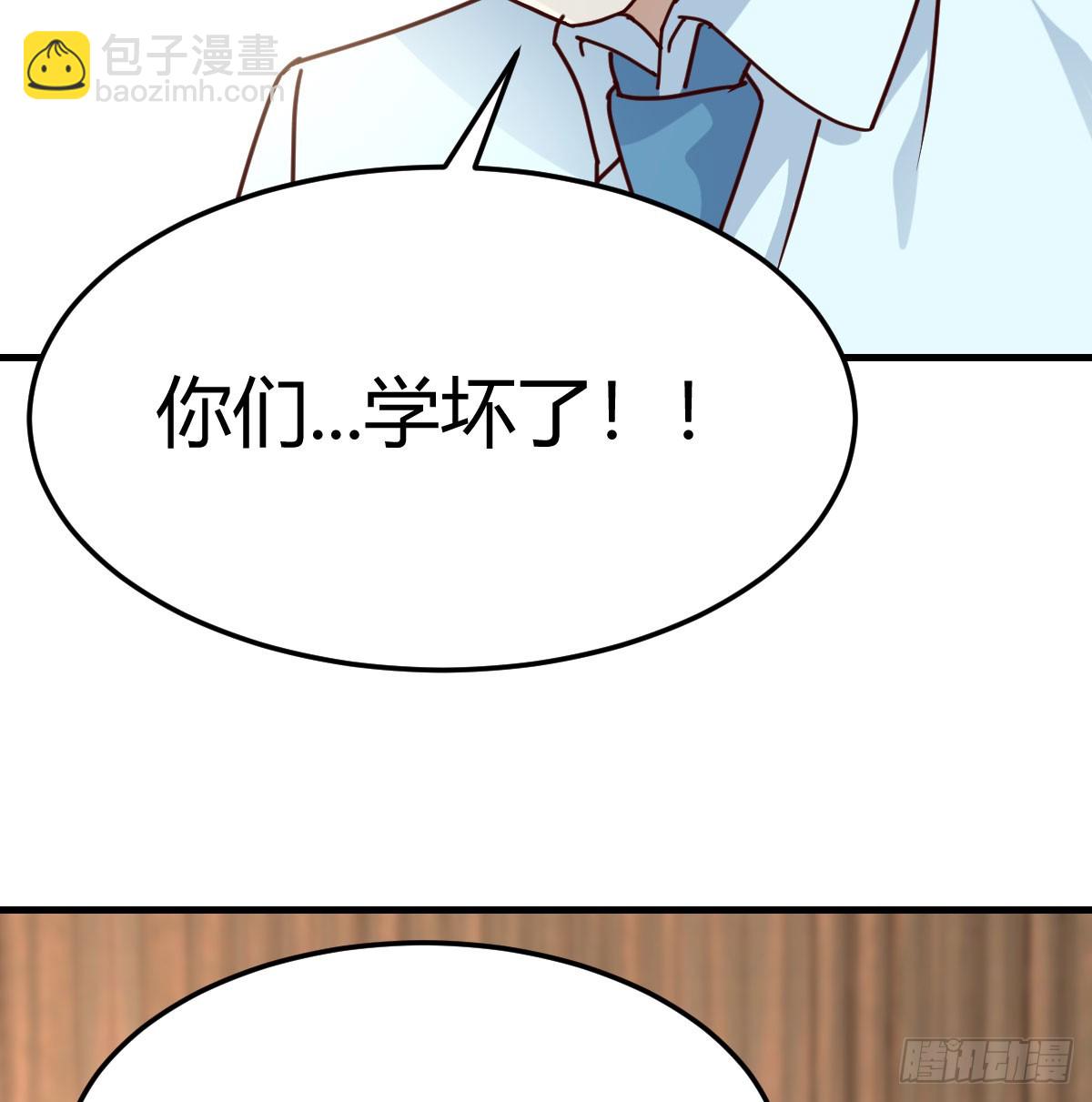 亲嘴现场教学(1/2)-第301话