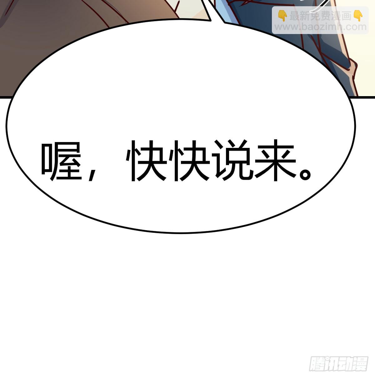 亲嘴现场教学(1/2)-第301话