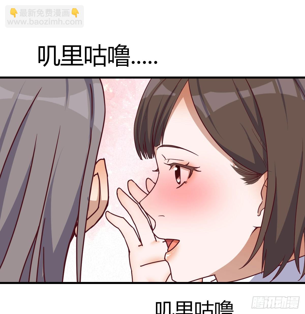 亲嘴现场教学(1/2)-第301话