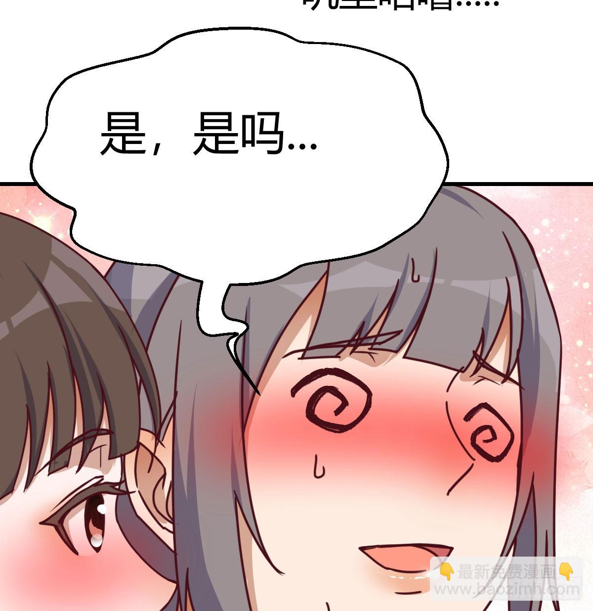亲嘴现场教学(1/2)-第301话