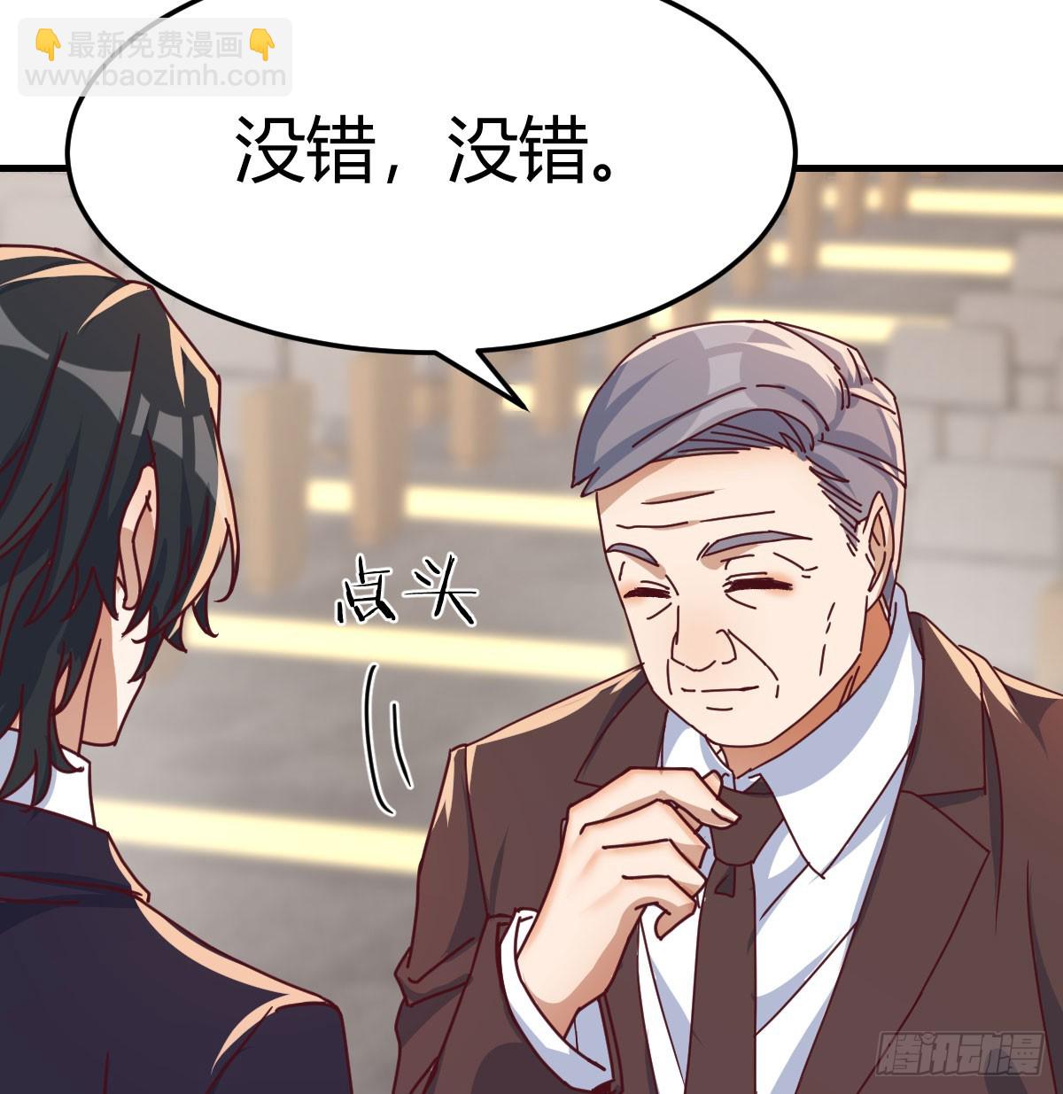 被曝光了(1/2)-第303话