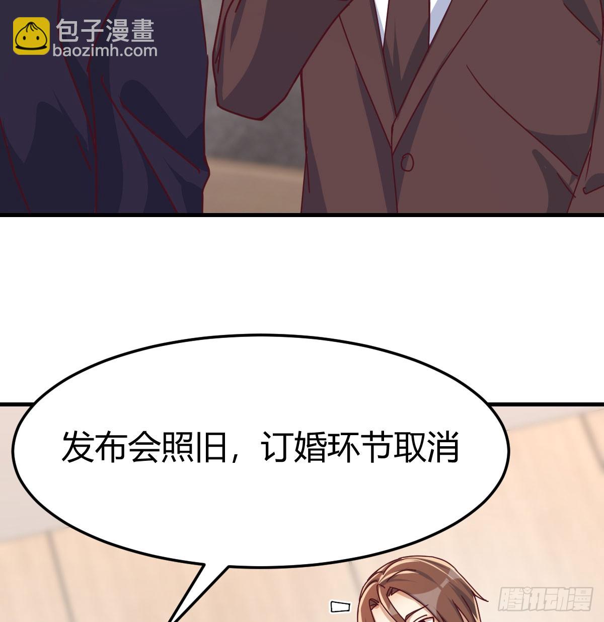 被曝光了(1/2)-第303话