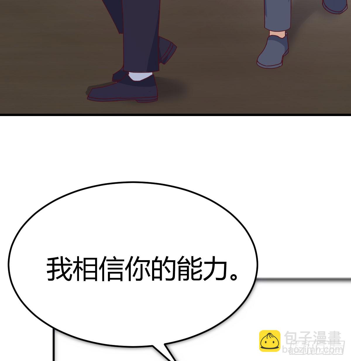 被曝光了(1/2)-第303话