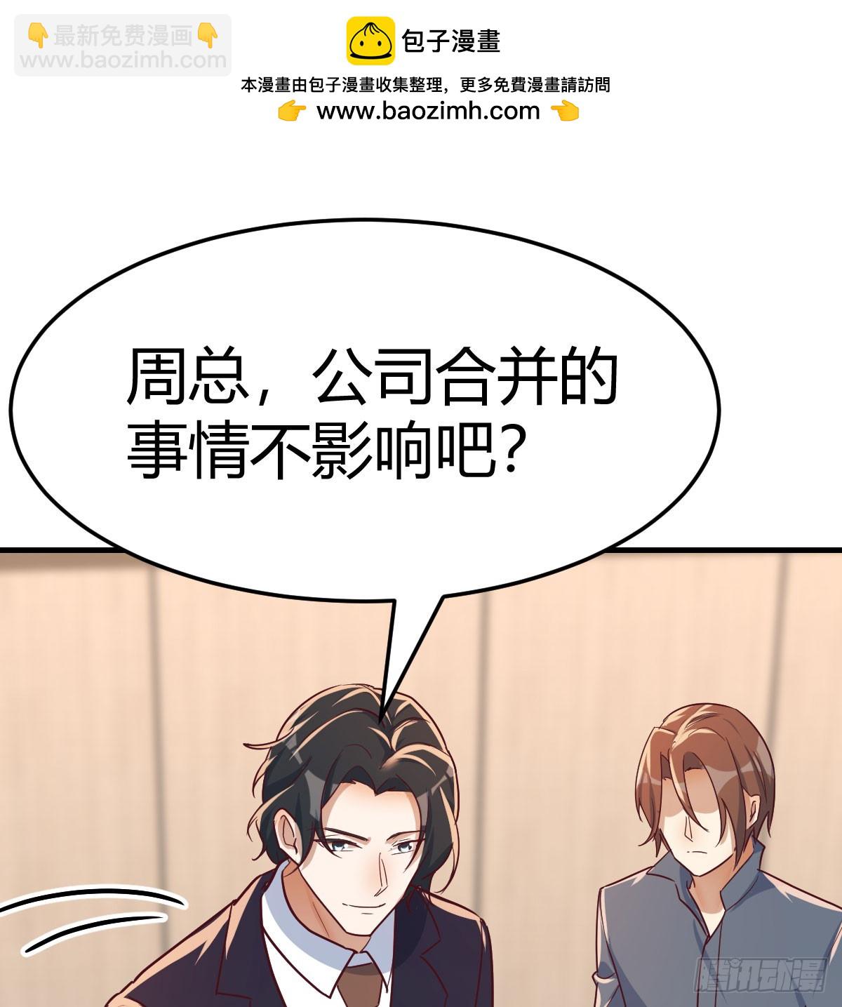 被曝光了(1/2)-第303话