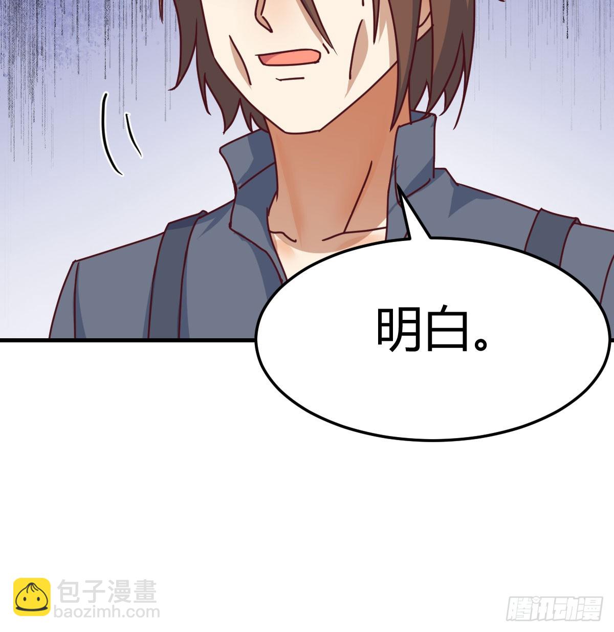 被曝光了(1/2)-第303话