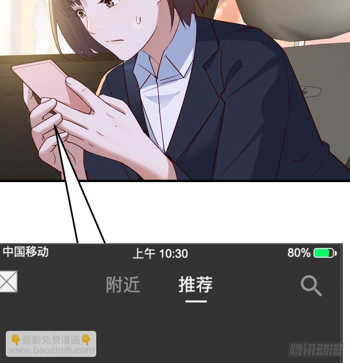 被曝光了(1/2)-第303话
