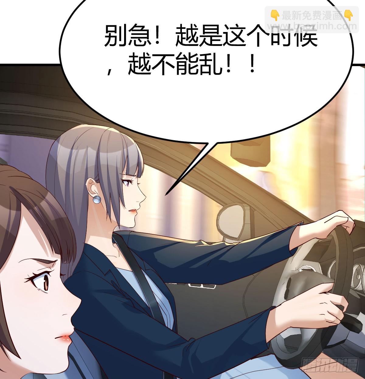 被曝光了(1/2)-第303话